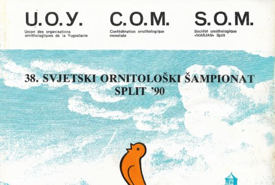 COM Weltschau 1990 in Jugoslawien